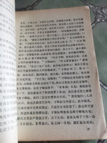 明英烈（战滁州）