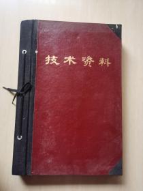 老技术资料机床维修图纸<C630型普通车床 进给箱>第六册