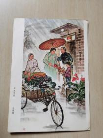 32开宣传画 风雨无阻