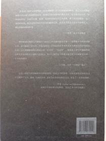 从灵光殿到武梁祠：两汉之交帝国艺术的遗影（附作者亲笔签名藏书票）