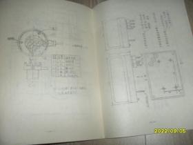 LDC-1型插入式电磁流量计使用说明书