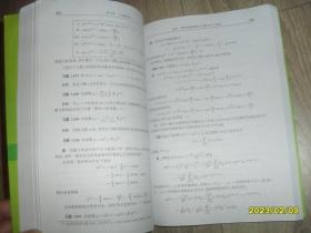 吉米多维奇数学分析习题集学习指引（第1册）
