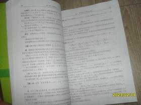 吉米多维奇数学分析习题集学习指引（第1册）