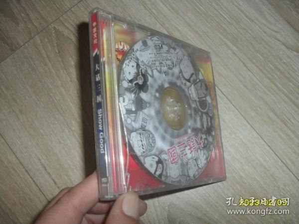 VCD光盘：大话三国 2碟装