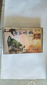 磁带： 评弹 庵堂认母
