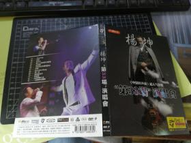 DVD：杨坤“第33场”演唱会
