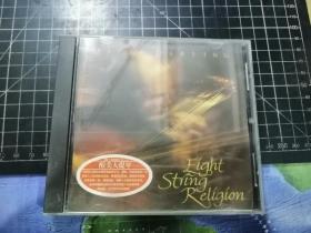 CD:Eight String Religion