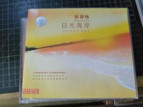 CD： 班得瑞 日光海岸