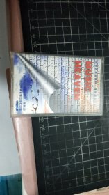 磁带： MUSIC HEAVEN （11）