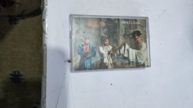 磁带： 淮剧 白蛇传 （一）