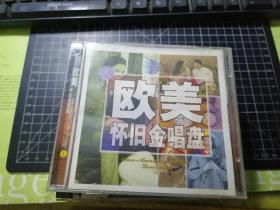 CD：欧美怀旧金唱盘（1）