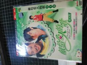 DVD： 献给爱人的歌 男人篇