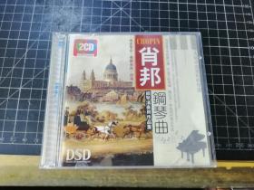 CD： 肖邦 钢琴曲—— 钢琴演奏与作品集（2碟）