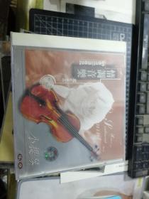 CD：情调音乐 小提琴乐章