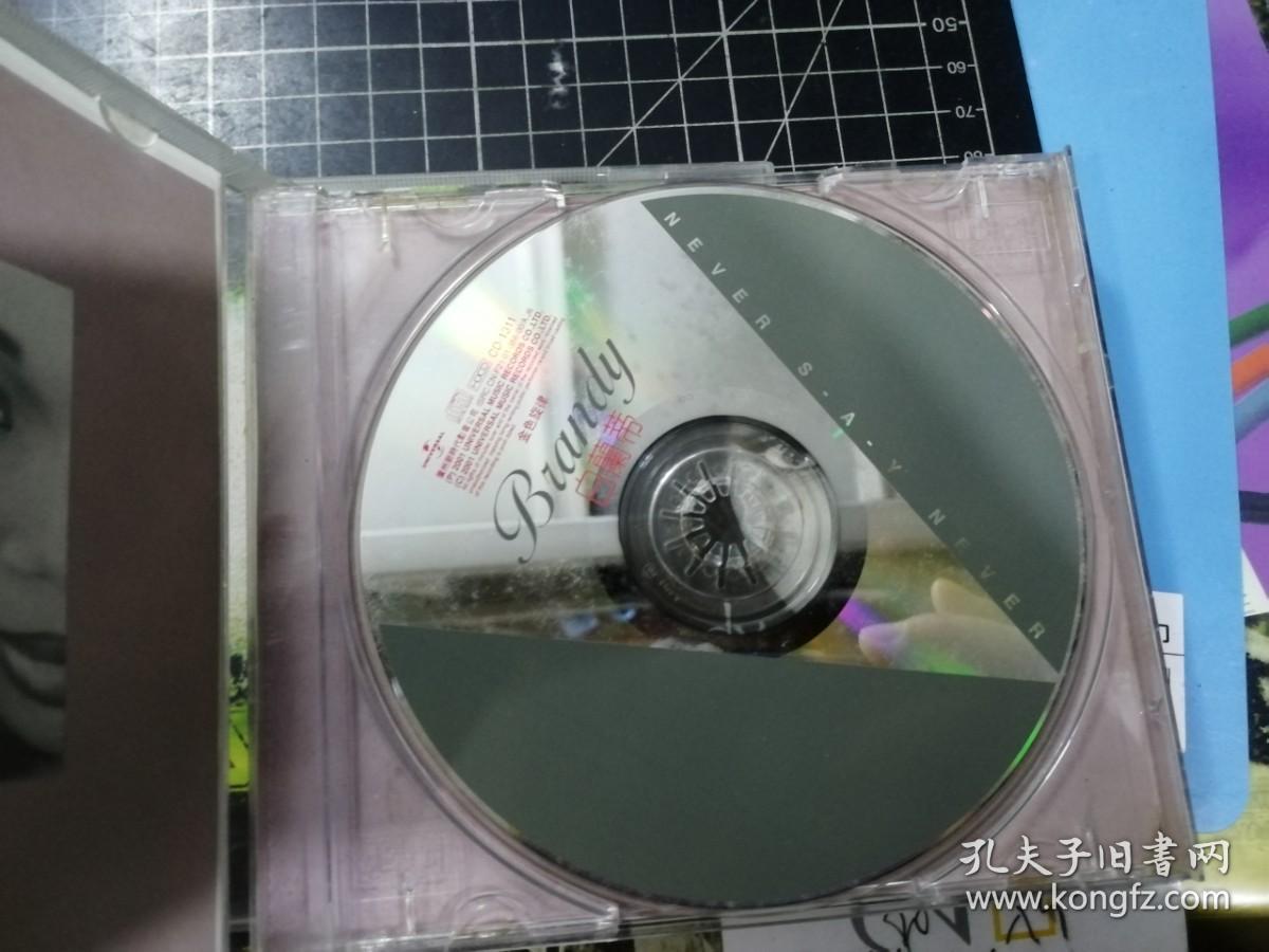 CD：白兰蒂 从不言败