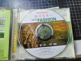 CD：  新时尚音乐系列（二胡）——难得有情人
