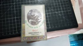 磁带： 经典英文民谣系列（三）