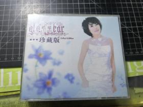 CD：蔡琴 珍藏版（四碟装）