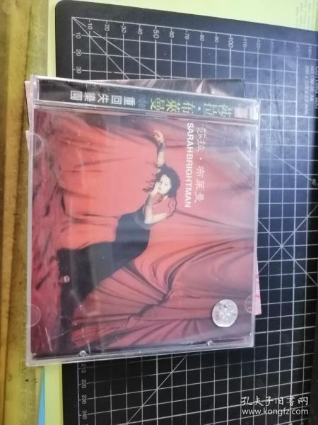 CD：莎拉·布莱曼 重回失乐园