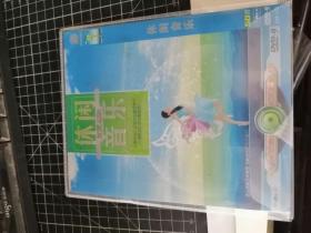 DVD： 休闲音乐