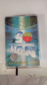 磁带； NOW（5） 99乐坛风云再起