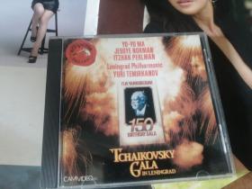 CD: TCHAIKOVSKY GALA IN LENINGRAD