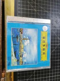 CD： 蓝色多瑙河 圆舞曲