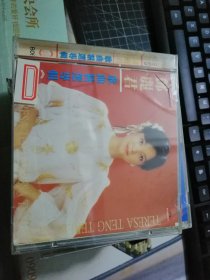 CD：邓丽君歌曲精选专辑（六）