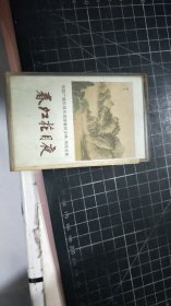 磁带： 春江花月夜（ 中国广播民族乐团演奏的古典、传统名曲）