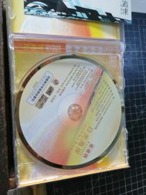 CD： 班得瑞 日光海岸