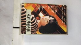 磁带； 是不是这样 肖雅独唱专辑