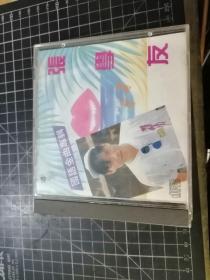 CD：张学友国语金曲专辑 （1993年 星丽有限公司出版）