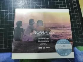 CD：MANA.O.S.T HIROSHI MATSUDA