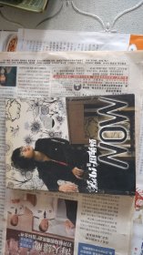 CD： Bibi VS 周笔畅 NOW