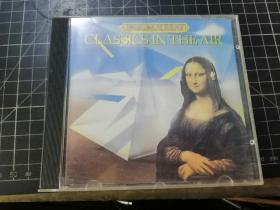 CD：PAUL MAURIAT CLASSICS IN THE AIR