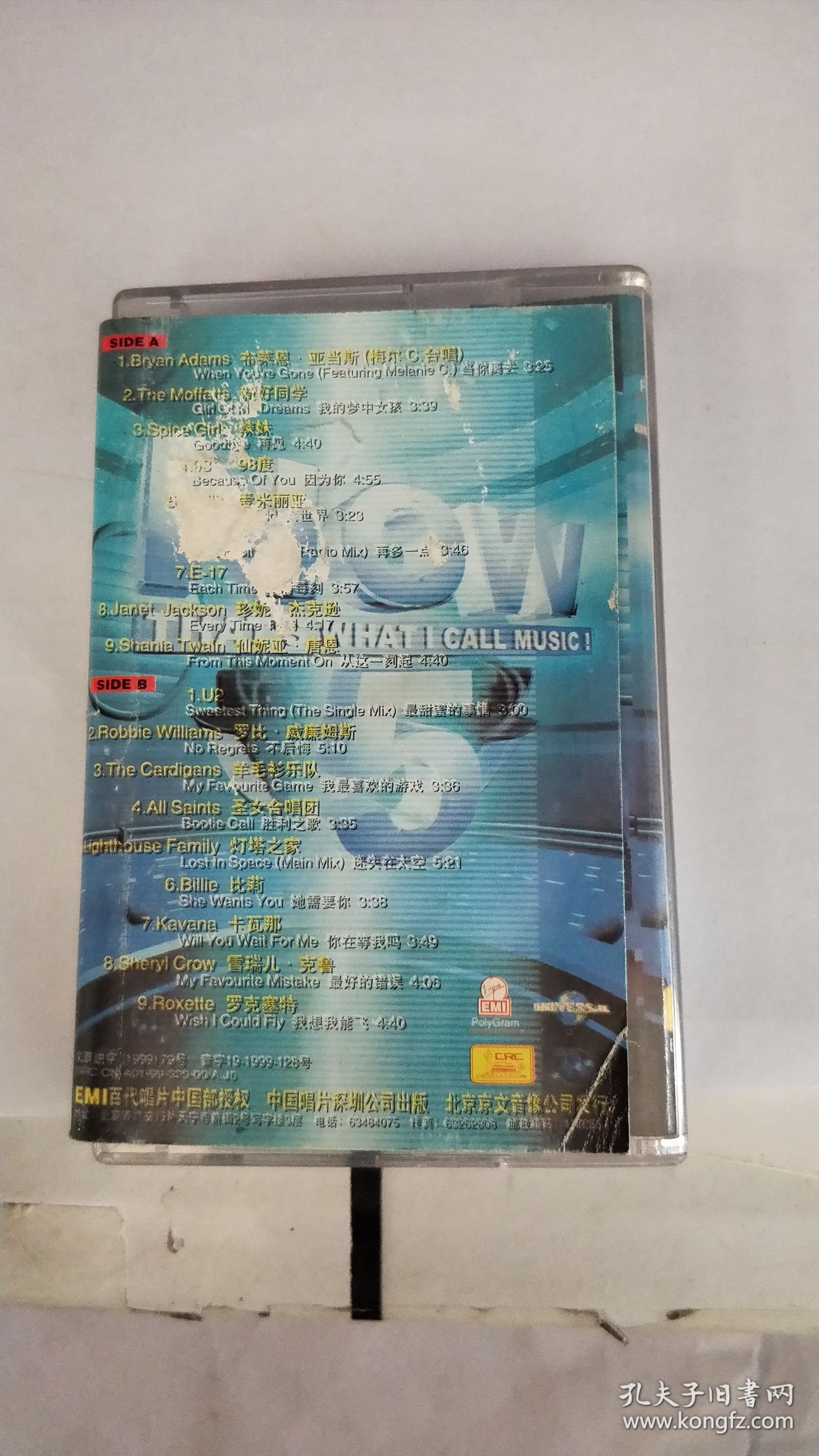 磁带； NOW（5） 99乐坛风云再起