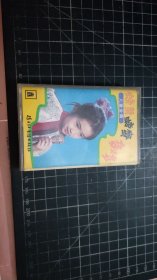 磁带： 儿童金曲 螃蟹 螃蟹 多又多