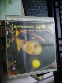 CD：邓丽君歌曲精选专辑（三）