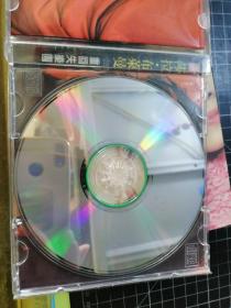 CD：莎拉·布莱曼 重回失乐园