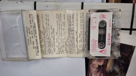 磁带； 是不是这样 肖雅独唱专辑