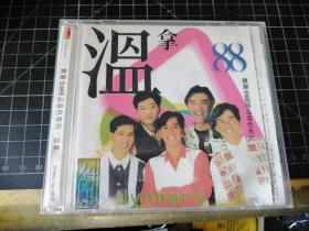 CD：温拿乐队（宝丽金88极品音色系列）