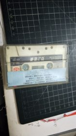 磁带： Disco Mix 劲之节奏