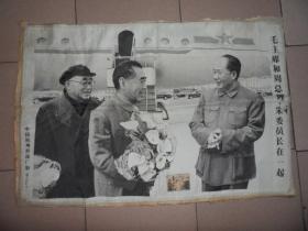 中国杭州织锦厂制丝织品“毛主席和周总理、朱委员长在一起