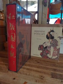 现货包邮 精装八开大观+Japanese Erotic Art 浮世绘绘画书 2本
