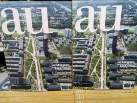 现货正版 a+u建筑与都市杂志 2021年1 2 3 4 5 6期 2021年合订本