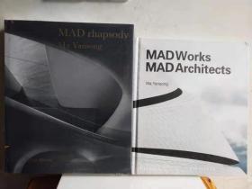 MAD Rhapsody MAD 狂想曲 +MAD Works: MAD Architects 2本一套