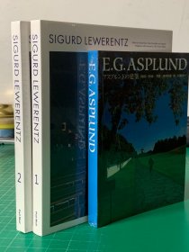 现货 北欧瑞典建筑师的代表 Sigurd Lewerentz+ E.G.ASPLUND 3本