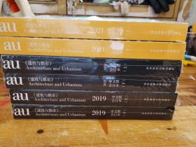 4本 A+U建筑与都市2021+2020年1 2 3 4 5 6期 合订本中文版