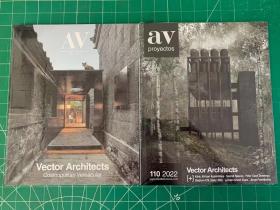 新书 AV Monographs 239 EI Equipo Mazzant+AV MONOGRAPHS110 Vector Architects