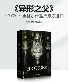 现货 TASCHEN原版 40周年纪念版 HR Giger 吉格尔画册 异形之父